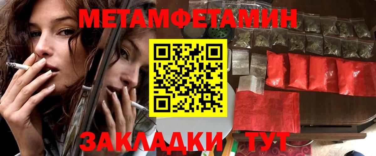 Amphetamine  Амфетамин Розовый  Вход с VPN  Амфетамин  Верхний Уфалей 