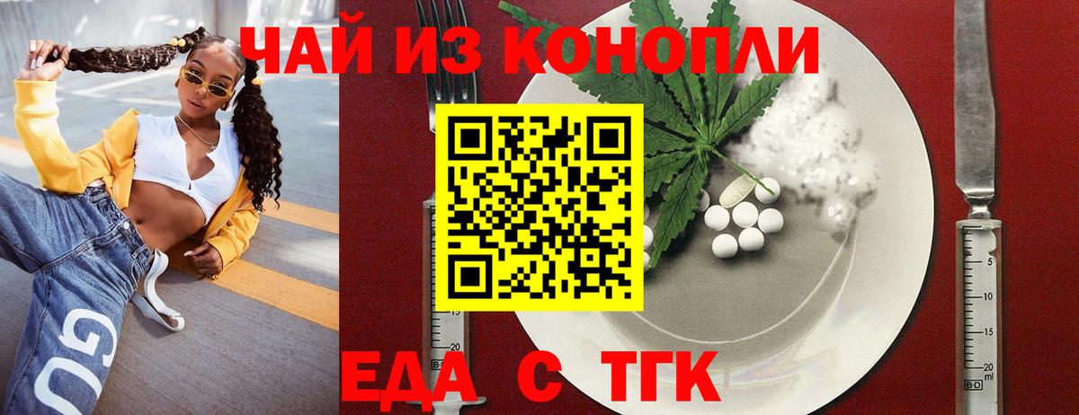 Верхний Уфалей  Canna-Cookies марихуана  Вход с VPN 