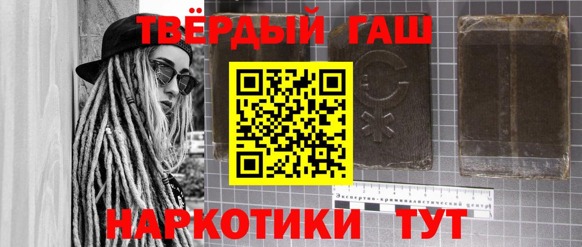 ГАШИШ индика сатива  Вход с VPN  Верхний Уфалей  ГАШИШ Ice-O-Lator 