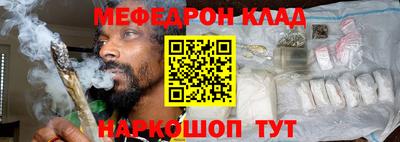 спиды Анапа