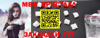 экстази Анжеро-Судженск