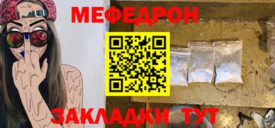амфетамин Ангарск