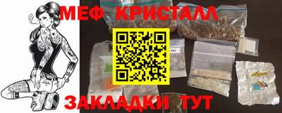 экстази Анжеро-Судженск