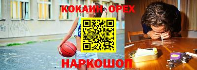 экстази Анжеро-Судженск
