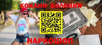 спиды Анапа