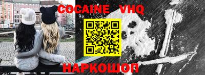 экстази Анжеро-Судженск