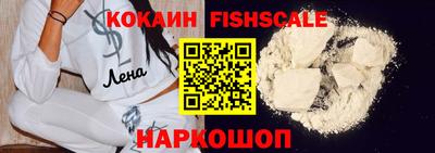 спиды Анапа