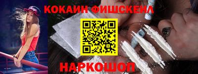 спиды Анапа