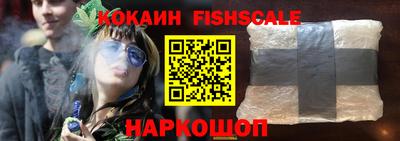 амфетамин Ангарск