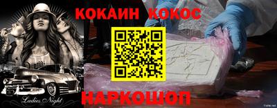амфетамин Ангарск