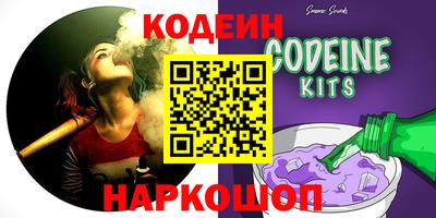 экстази Анжеро-Судженск