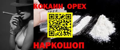 спиды Анапа