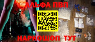 амфетамин Ангарск