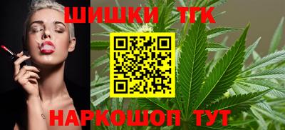 спиды Анапа