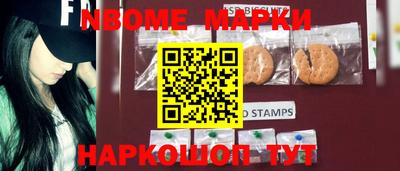 экстази Анжеро-Судженск
