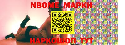 экстази Анжеро-Судженск