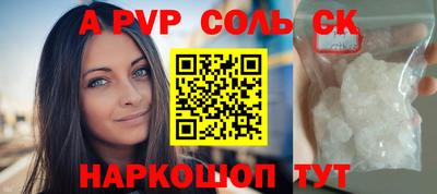 амфетамин Ангарск