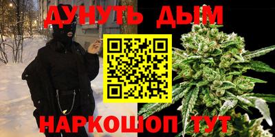амфетамин Ангарск