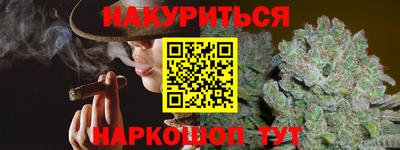амфетамин Ангарск