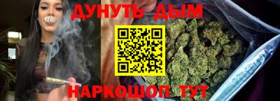 амфетамин Ангарск