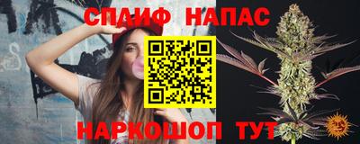 амфетамин Ангарск