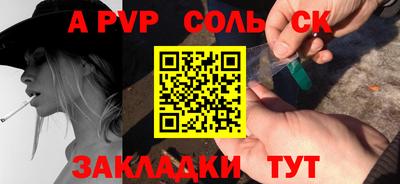 экстази Анжеро-Судженск
