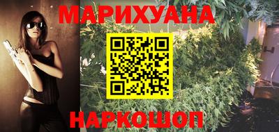 спиды Анапа