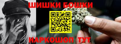 спиды Анапа