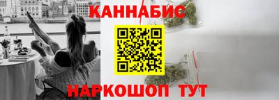 спиды Анапа