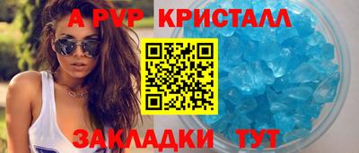 спиды Анапа