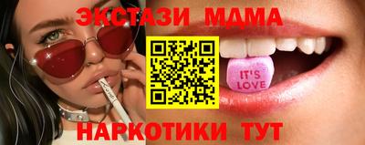амфетамин Ангарск