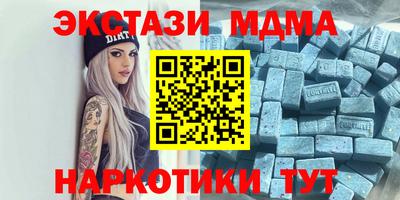 экстази Анжеро-Судженск