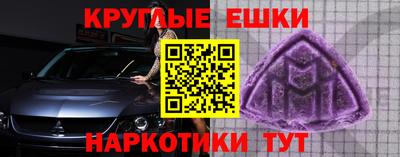экстази Анжеро-Судженск