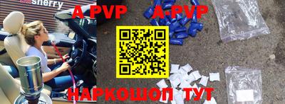 амфетамин Ангарск