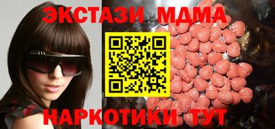 спиды Анапа