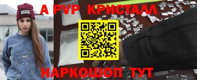 экстази Анжеро-Судженск