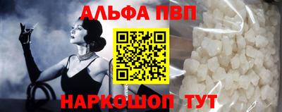 амфетамин Ангарск