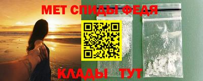 экстази Анжеро-Судженск