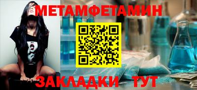 амфетамин Ангарск