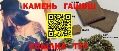 спиды Анапа