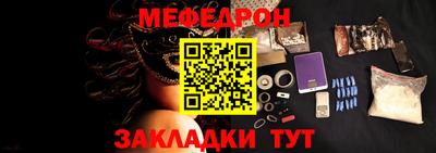 экстази Анжеро-Судженск