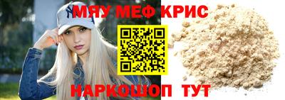 спиды Анапа