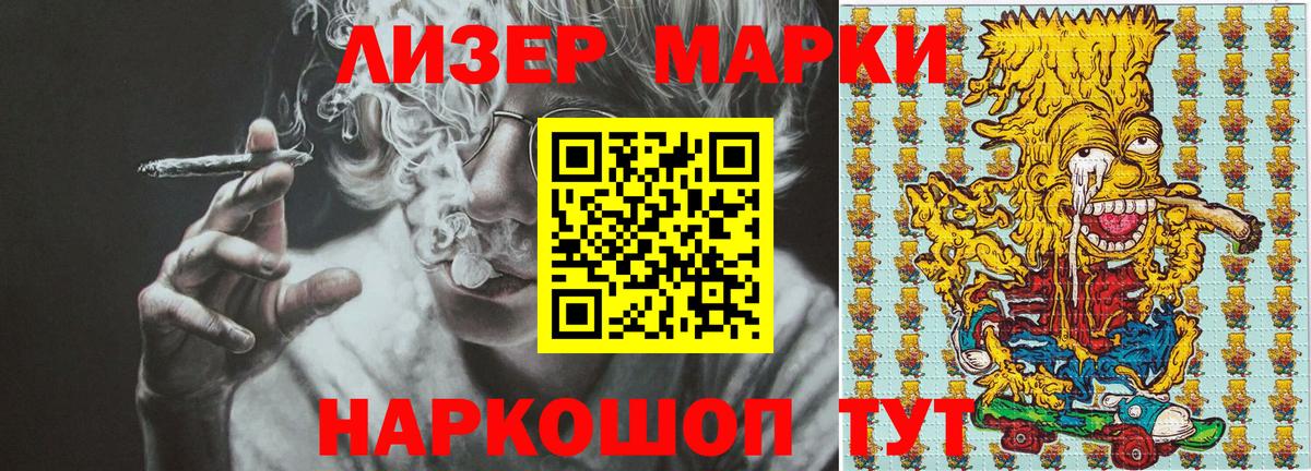 Верхний Уфалей  Марки 25I-NBOMe 1500мкг  Вход с VPN  Марки 25I-NBOMe 1500мкг 