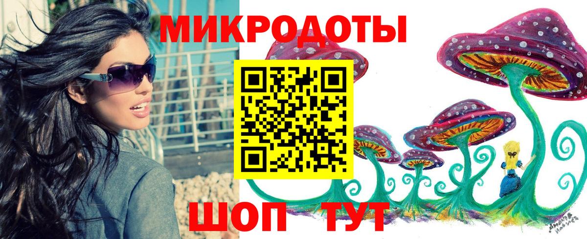 Галлюциногенные грибы Magic Shrooms Верхний Уфалей